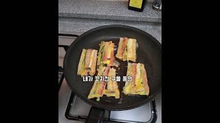 온 가족이 함께 만드는 설 차례 음식! 스트레스 제로 명절 준비 | 여러분도 즐거운 설 되세요! #설차례음식 #명절스트레스제로 #명절요리 #차례음식만들기