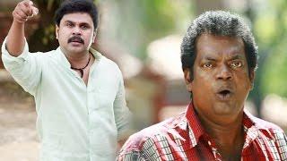 Dileep Vs Salim Kumar Non Stop Comedy  | MALAYALAM COMEDY SCENE  | Janardhanan & Bindu Panicker