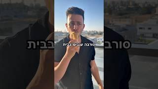 סורבה ענבים יותר מגניב מסתם לאכול ענבים  #אוכלטעים #מתכון