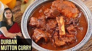 Durban Mutton Curry Recipe | How To Make Durban Mutton Curry | Mutton Curry By Smita Deo