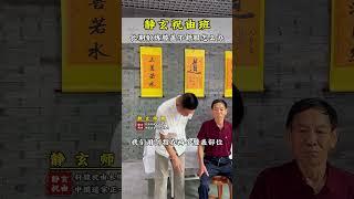 神奇祝由術：以符咒爲媒，喚醒古老的東方魔力！#傳統文化 #道家文化 #中醫 #養生 #祝由術