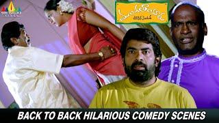 Mangatayaru Tiffin Centre Movie Back to Back Hilarious Comedy Scenes | Mumaith Khan | Telugu Scenes