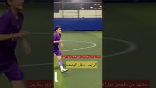 مشهد من مباراة اكاديميةالرؤيا & اكاديمية وي ستارس -الاشبال رابط المباراةhttps://youtu.be/wOB24MxMvMI