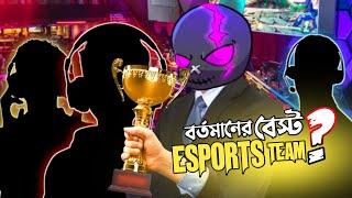 YOUTUBER দের ১ লক্ষ টাকার TOURNAMENT WINNER RHK TEAM এর সাথে GAMEPLAY  ESPORTS নিয়ে কিছু TIPS 