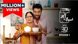 Mom's Style Rajma Chawal | Maa ki Baat - Episode 1 | राजमा चावल | Chef Ranveer Brar