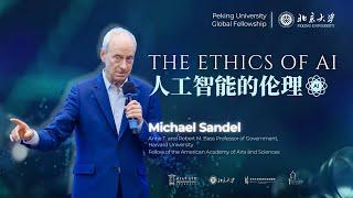 "Will AI redefine what it means to be human?" with Michael Sandel | PKU Global Fellowship