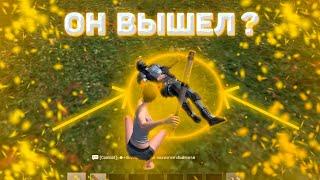 ОН ВЫЛЕТЕЛ С СЕРВЕРА | СКВАД ВЫЖИВАНИЕ | Last Island of Survival | Rust Mobile | РАСТ МОБАЙЛ | ЛИОС