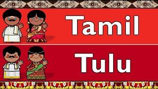 DRAVIDIAN: TAMIL & TULU