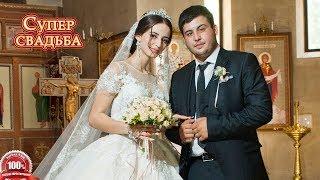 BLESSING. Gorgeous gypsy wedding. Rustam and Galya, part 8