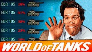 World of Tanks Funny moments WoT memes 3️⃣1️⃣