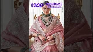 1450/-best fancy saree 1st quality DS saree world and jewellery #wedding #ytshorts #trending #saree