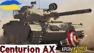 Centurion Action X - КВАЛІФІКАЦІЯ ДО ТУРНІРУ СТРІМЕРІВ "Крізь Броню" НА СТ WoT UA