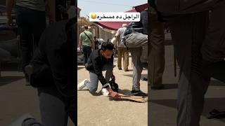 مقلب في شوق الجمعه #foryou #funny #ضحك #shortvideo #اكسبلور #viral #comedy #عبده_الجوكر #دويتو