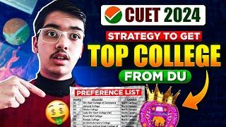 CUET 2024 Best Preference List कैसे बनाये ? STRATEGY to get Top College in Delhi University