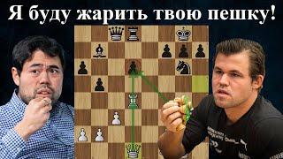 Магнус Карлсен - Хикару Накамура  Norway Chess 2024  Шахматы