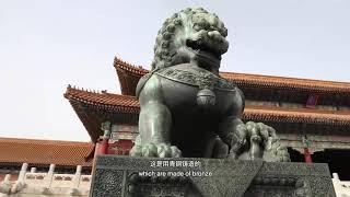 Virtual Tour of Beijing - The Forbbiden City 虚拟游北京——故宫