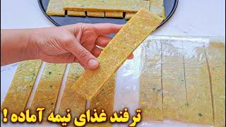 کباب کوبیده مرغ تابه ای  | آموزش آشپزی ایرانی