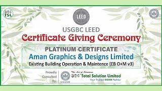 Best (4th) Green Factory in Bangladesh - Aman Graphics and Designs Ltd.