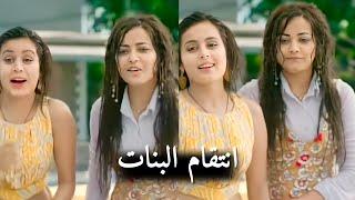 ميشتي وكوهو يرمون ابير وكونال في المسبح مقطع مضحك  مسلسل يدي بيدك // تصميمي