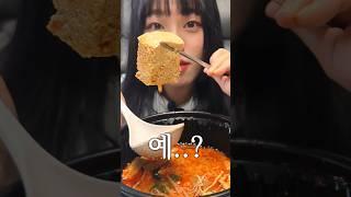 역대급 마라탕의 역대급 동두부
