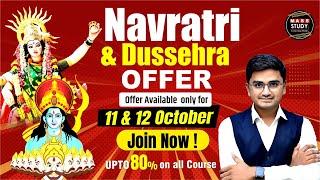 English सिखने का मौका। Dussehra Offer। New Batch Starts Today। Spoken English Batch