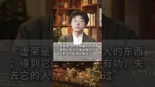 沒有讀過莎士比亞，不足以談人性。【十點讀書會】#讀書 #shorts
