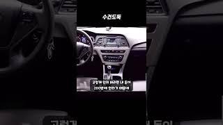 LF쏘나타 중고는 가성비 쪽을 권장드립니다