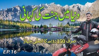 Heaven on Earth | Solo Motorcycle Ride to Kachura Lake, Shangrila & Soq Valley | Northern Pakistan