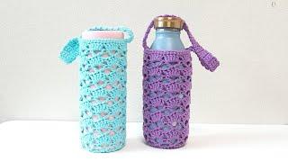 초보 코바늘/ 1시간 완성  물병커버 /텀블러커버/ 보틀커버/(ENG sub) Crochet bottle cover/Bottle holder (beginner)