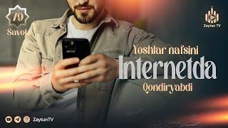 Internet orqali nafsini qondirayotgan yoshlarga nasihat qiling... | 79-Savol | Ustoz Abdulloh Zufar