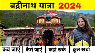 Badrinath Yatra 2025 | Badrinath Dham | Badrinath Yatra Complete Information | badrinath budget tour