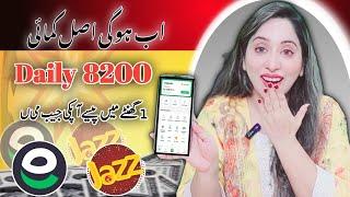 1 Video = Rs 200 | Online Earning in Pakistan Without Investment | Earn Learn With Zunash