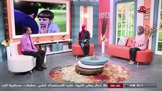 التسلط التربوي د محمد ابو شوك