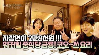 [ENG] 1인 26만원 코스, 구독자 이벤트 ㅣ with.김비디오,로케트펀치