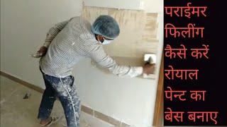 Wall putty par primer kaise karte hai+ filling, Royal base coat, पुटी पर पराईमर फिलींग कैसे करे