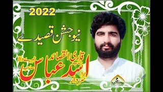 Zakir Asad Abbas Khan Nahrywala Jashen e Shaban 2022 New Qasiday