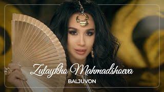 Зулайхо Махмадшоева - Балчувон / Zulaykho Mahmadshoeva - Baljuvon (2019)