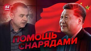 ️Китай скрыто помогает РФ воевать / Где лучше уничтожать ИРАНСКИЕ ракеты