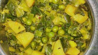 Spring Onions Aloo Mutter Recipe - Potato Peas Curry | ఆలూ బఠాణి కుర్మా | Pratibha Tv