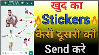 Make your Own WhatsApp stickers in Hindi