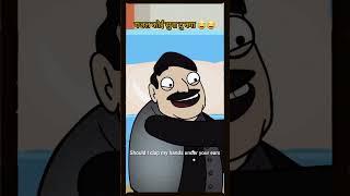 गजल कोई सुना दु क्या  | tweencraft children | tweencraft |funny shorts | #tweencraft #tweetreels