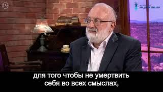 Как человеку увидеть, что им управляют? Курс каббалы онлайн