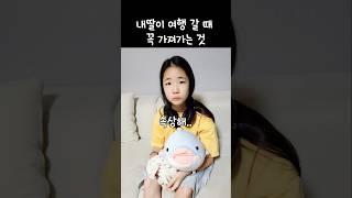 아쉽지만 다음 기회에... 미안