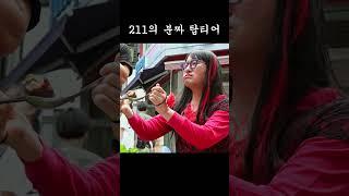 분짜의 신세계