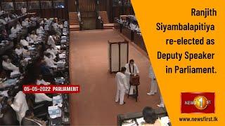 Ranjith Siyambalapitiya re-elected as Deputy Speaker in Parliament.