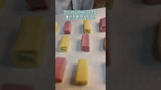 신상 아이셔츄로 요즘 핫한 아이스크림 싸먹는 젤리 만들어 보자!