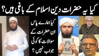 Reply to Sunni Ullama | Ghamdi | Muhammad Ali Mirza | Parwaiz | Muhammad Talha Alvi |