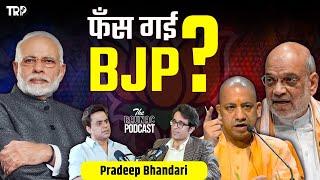 क्या Hindu-Muslims को बांटती है BJP? | Pradeep Bhandari | The Raunac Podcast | RJ Raunac