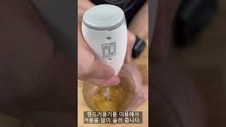 네스카페 브라운 슈가 헤이즐넛 커피 / brown sugar hazelnut whipped coffee #coffee #whippedcoffeemilk #nescafe