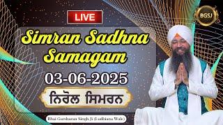 Nirol Simran (03/06/25) | Bhai Gursharan Singh Ji (Ludhiana Wale) | Kirtan
